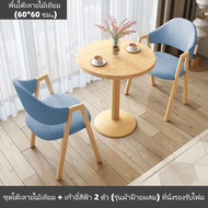 MUJII มีของพร้อมส่ง ชุดโต๊ะอาหาร ชุดโต๊ะกินข้าว พร้อมเก้าอี้ 4 ที่นั่ง ชุดโต๊ะทานข้าว ชุดโต๊ะอเนกประ