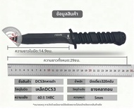 มีดแทคติคอล Outdoor หลายฟังก์ชัน DC53 Steel พร้อมฝาครอบ
