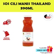 Sos Cili Manis Thailand MAEPRANOM (390ml)/MAEPRANOM Brand Thai Sweet Chilli Sauce (390ml)