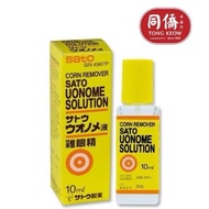 Sato Corn Remover Uonome Solution - 10 ml