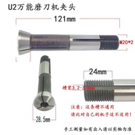 Universal Knife Sharpener Chuck Knife Sharpener Collet Accessories Inch High Precision Knife Sharpen