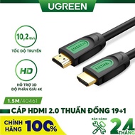 Hdmi 1.4 standard signal cable supports 2K Ugreen 40461 1.5M resolution in Black HD101-40461