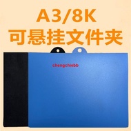 /a3 Hanging Folder Drawing Paper a3 Poster 8 Open Large Size 8K Certificate Collection Book