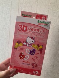 便利妥 Hello Kitty 新年口罩