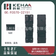 Sesuai untuk Hyundai IX35 Dwi Baris Pemandu Tempat Duduk Kaca Lif Suis 93570-2Z151 935702Z151