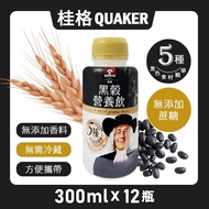 【QUAKER 桂格】黑穀營養飲(300ml*12罐/箱) *2箱組