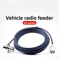 2D5MR 50-2 Coaxial Feeder Cable for Mobile Radio Walkie Talkie 1.2m 2m 3m 4m 5m 6m Length