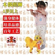 Lion Puppet Lion Head Lion Dance Country Trendy Lion Dance Children Performance Props Supplies Fosha