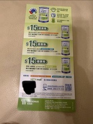 Diben 倍速定優惠券 x 4