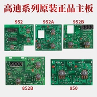 Godi Series 850B850 Circuit Board 952B952A952 Hot Air Circuit Board Main Panel Temperature Control C