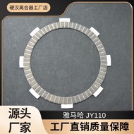 Sesuai untuk Yamaha JY110-2 U8 Lingjun T115 gabungan plat geseran cakera klac moped 5P