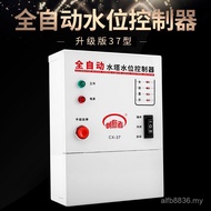 Water Pump Controller Automatic Water Level Water Level Liquid Switch 220v Electronic Induction Floa