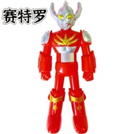 Variety Hero Superman Transformation Ultraman Telescopic Little Robot Setero Ayers