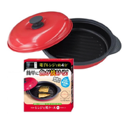 TO-PLAN Microwave Grill Pan, Round, TKSM-32 (W28 × D23 × H9 cm)
