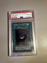 遊戲王 黑洞 psa10