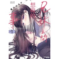 What Sisters Want To Do (1) Limited