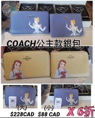 2021 Coach outlet Disney Princess x Coach 銀包款式