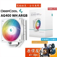 DEEPCOOL Kyushu Fengshen AG400 WH ARGB Whitening Version 4 Catheter/Height 15cm/Tower Sanso/CPU Radi