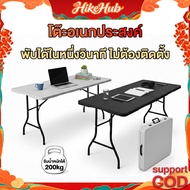 Foldable Table Multipurpose Environmentally Friendly Materials Open It And You Can Use It. 122/152/1