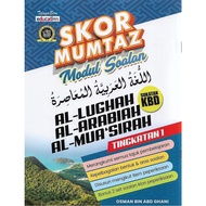 Mumtaz Score Question Module: Al-Lughah, Al Arabiah, Al, Mua'Sirah Form 1