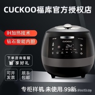 Joyoung Rice Cooker Joyoung Original Imported High Voltage Large Capacity IH Smart Rice Cooker CRP-A
