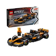 LEGO Speed Champions 77251 McLaren F1 Team MCL38 Race Car
