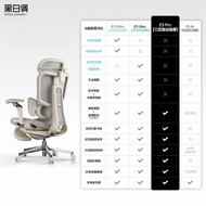Hbada | Ergonomic Office Chair