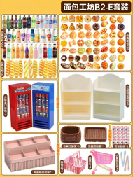 Miniature Japanese Collectible Market Toys Blind Bag