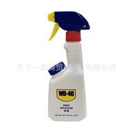 13 Tax Derusting Lubricant WD-40 Watering Can WD40 Industry Plastic Oil Resistant Durable