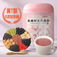 Fudonghai Flaxseed Fig Powder 500g Seed Circulating Wolfberry Mulberry Seed Freshly Ground Health Po