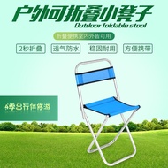 Outdoor Maza Portable Solid Stool with Backrest Outdoor Fishing Chair Camping Chair Home Foldable