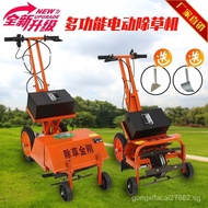 [FREE SHIPPING]Multifunctional Electric Lawn Mower Small Weeding Machine Weeding Artifact Rechargeable Agricultural Soil Loosening Farmland Ditching Artifact