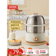 Oaks Egg Steamer Automatic Power-off Household Egg Cooker Dormitory Steamer Egg Steamer Breakfast Eg