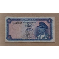 1 Dollar Brunei Old Banknote (First Series)