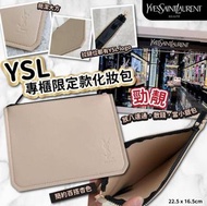 Ysl專櫃限定款化妝包（限量）