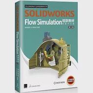 SOLIDWORKS Flow Simulation培訓教材〈繁體中文版〉(第二版) 作者：Dassault Systèmes SolidWorks Corp.