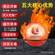 Use Warehouse Fire Extinguisher Bracket Fire Extinguisher Ball1.2kg Hanging Firefighting Wall-Mounte
