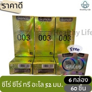 ถุงยางอนามัย โอกาโมโต้  Condom Okamoto 003 อะโล ผิวเรียบ ขนาด size 52 มม. 6 box (60 ชิ้น) ฟรี ถุงยาง Dot De cool 2 กล่อง