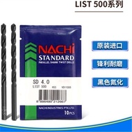 Imported NACHI Drill Bit Lychee Drill Fujitsuki Drill Bit Stainless Steel Straight Shank Twist Drill