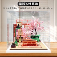 Nanci Acrylic Display Box Blind Box Storage Sakura Garden Transparent Dustproof Cover Anime Figure S
