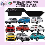 PERODUA ALL CAR MODEL AECYLIC PVC SHEET PAPAN ONLY PAPAN NOMBOR PLATE MYVI AXIA KANCIL KENARI ALZA A
