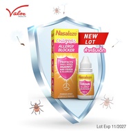 NEW LOT พร้อมส่งครบ 4 สูตร!!!สเปรย์พ่นจมูกชนิดผงนาซัลลีซ Nasaleze (Lot EXP: 2028 )