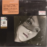 田馥甄 Hebe - To Hebe (首张个人专辑) CD