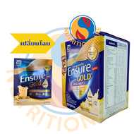 เอนชัวร์ โกลด์ แอดวานซ์โปร กลิ่นวนิลา 1110g 1 กล่อง Ensure Gold AdvancePro Vanilla 1110g
