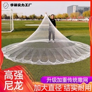 Hand Throw Net Net Artifact Cast Net Net Spin Net Old Style Fish Catching Gear Net Hand Cast 04D3