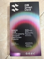 iPhone15 pro max 6.7” 閃魔 Smart Devil 防窺鋼化玻璃貼