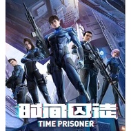 Time Prison Season 1