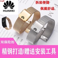 Huawei Strap B2B3B5 Smart Sports Watch Strap Men Women Metal Milan Net GT2 B6 Net Strap Chain