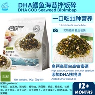 UniqueBaby Baby DHA Codfish Seaweed Bibimbap 12m+Fuji Baby Infant DHA Cod Seaweed Bibimbap Ingredien