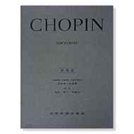 [Dahong Music Books] Chopin Nocturne